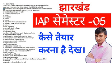 #IAP SEMESTER 5 kya hai, #IAP project semester 5  #SEMESTER 5 IAP DEGRADATION KAISE READY KAREN
