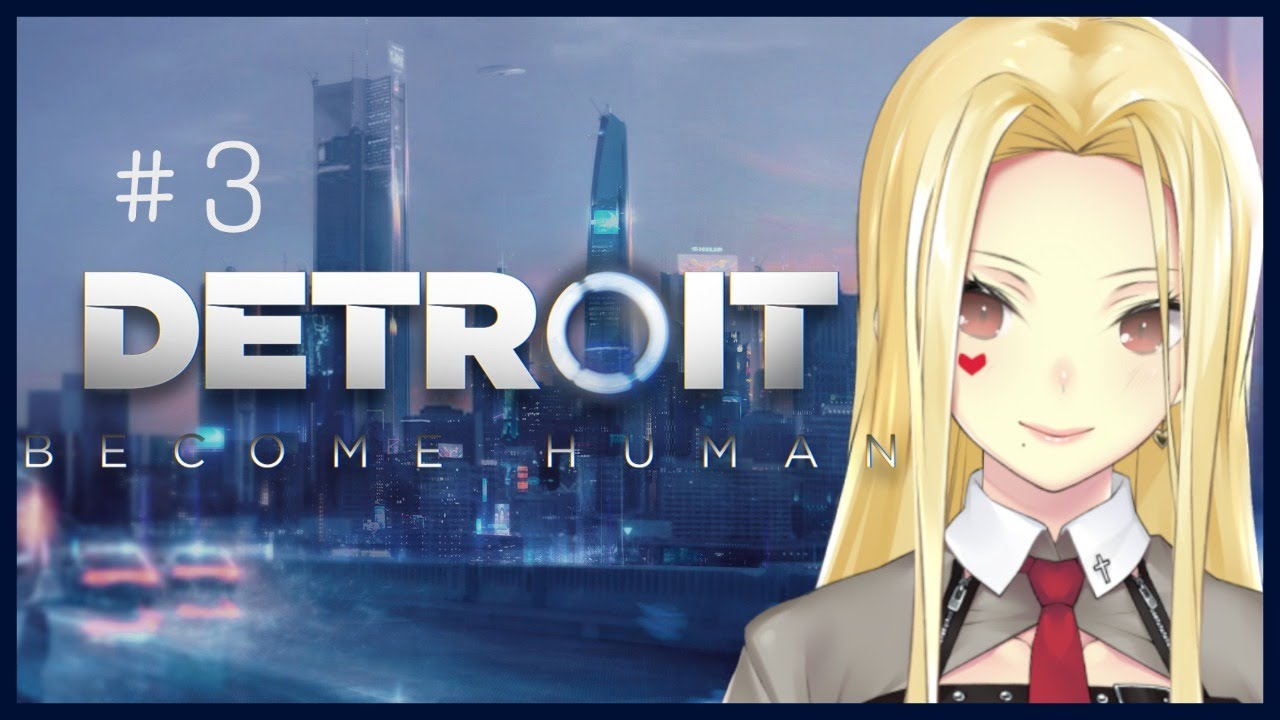 【Detroit: Become Human#3】ハンクとギスギス配信【ルイス・キャミー/にじさんじ】