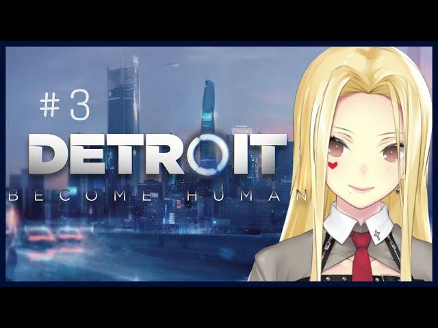 【Detroit: Become Human#3】ハンクとギスギス配信【ルイス・キャミー/にじさんじ】のサムネイル