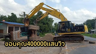 กู้!แมคโคร พลิกคว่ำ ตกเทรลเลอร์ กู้KOBELCO sk-200 กับเจ้า โคมัสสุPc-200,ซูมิโตโมSH-210