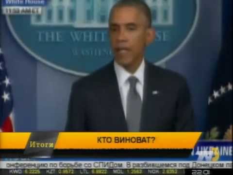 Итоги 10:00 TV3-ზე 18.07.14