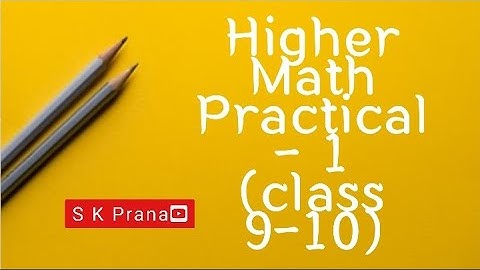 Higher Math practical - 1( class 9-10)