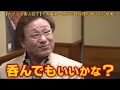 【2分で分かる】素人食レポーター・天龍源一郎の名店散策【ウマ天龍】