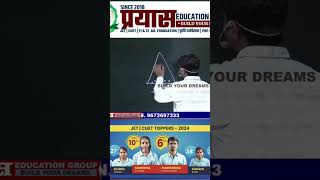 PRAYAS EDUCATION GROUP CUET JET ICAR AGRICULTURE SUPERVISOR AAO AO MOTIVATIONAL QUOTES