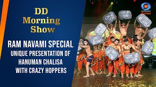 Ram Navami Special | Unique Presentation of Hanuman Chalisa  with Crazy Hoppers