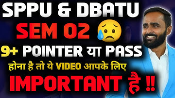 SPPU AND DBATU |SEM 02|9+ POINTER या PASS होना है तो ये VIDEO आपके लिए IMPORTANT है !! |PRADEEP SIR