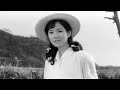 Mashiroki Fuji no ne (1963) ORIGINAL TRAILER