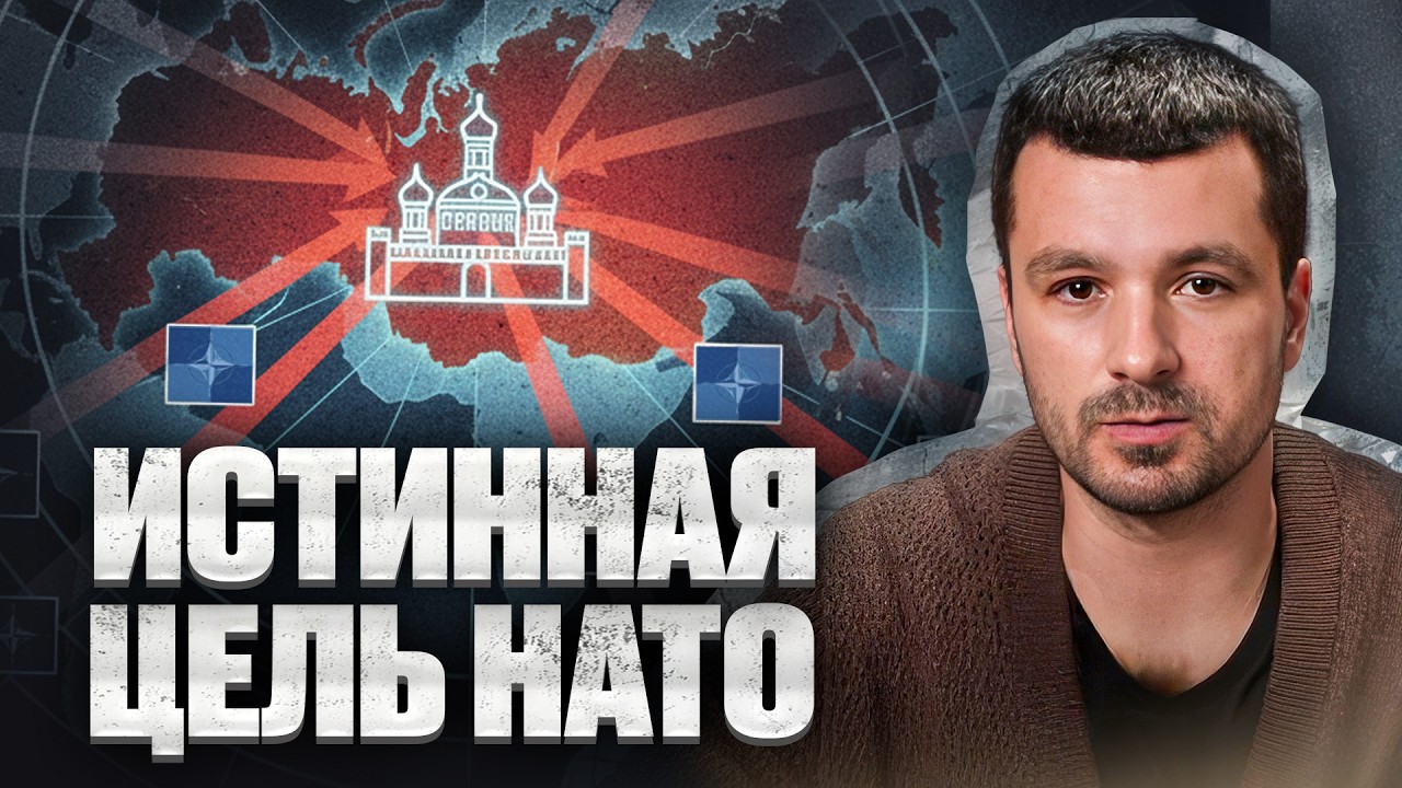 Зачем Европа поддерживает Украину на самом деле?