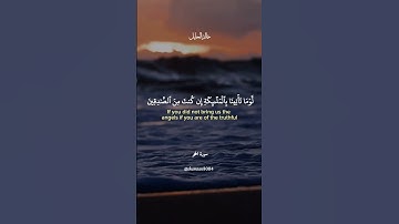 تلاوه رائعه بصوت #خالد_الجليل #القرآن_الكريم #تلاوات #السعودية #اليمن #صلوا_على_النبي