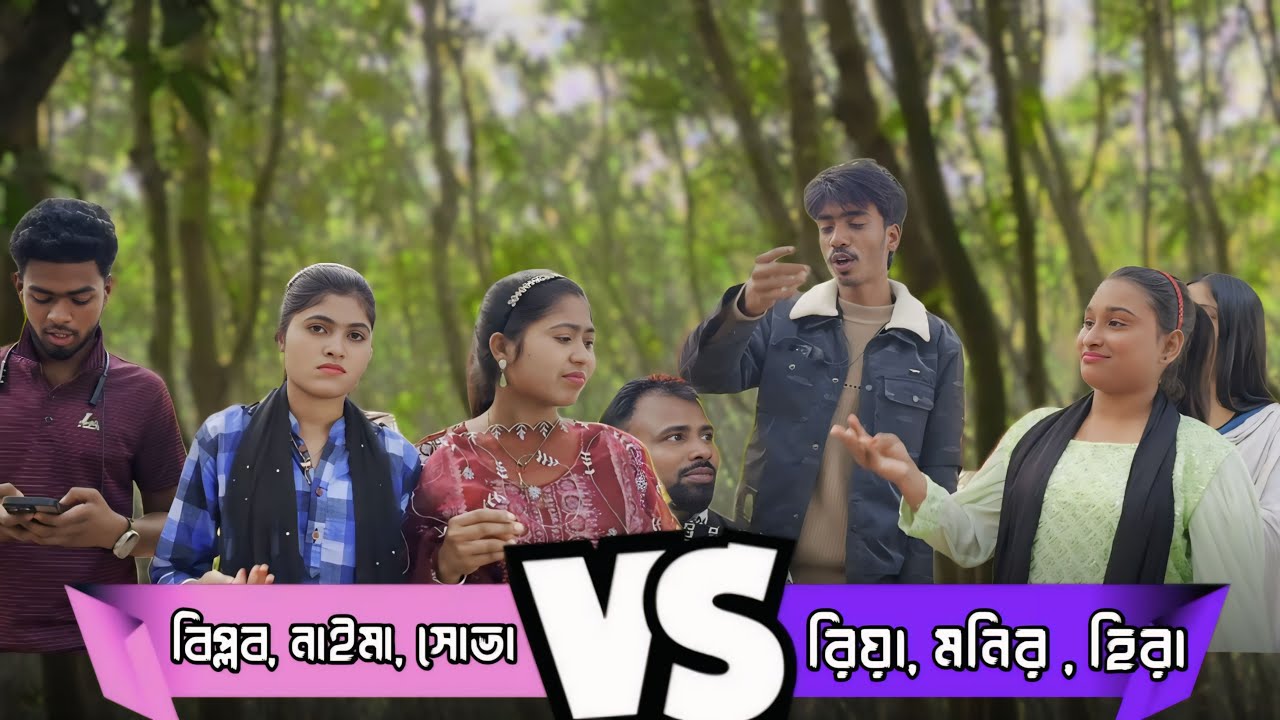 হাড্ডাহাড্ডি লড়াই ! রিয়া এবং শোভা ! কোন দল সেরা ! কোন দল গাইলো বেশি গান