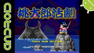 Momotarō Katsugeki | NVIDIA SHIELD Android TV | RetroArch Emulator [1080p] | NEC PC Engine screenshot 2