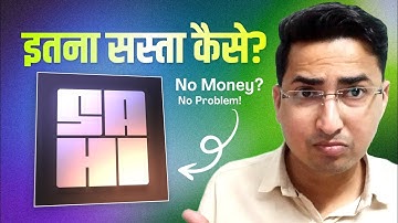 Sahi App mein Kitna Brokerage Lagta hai | Sahi App Brokerage Charges