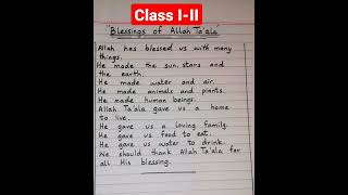 Blessings of Allah Ta'ala❤️....Class I-II