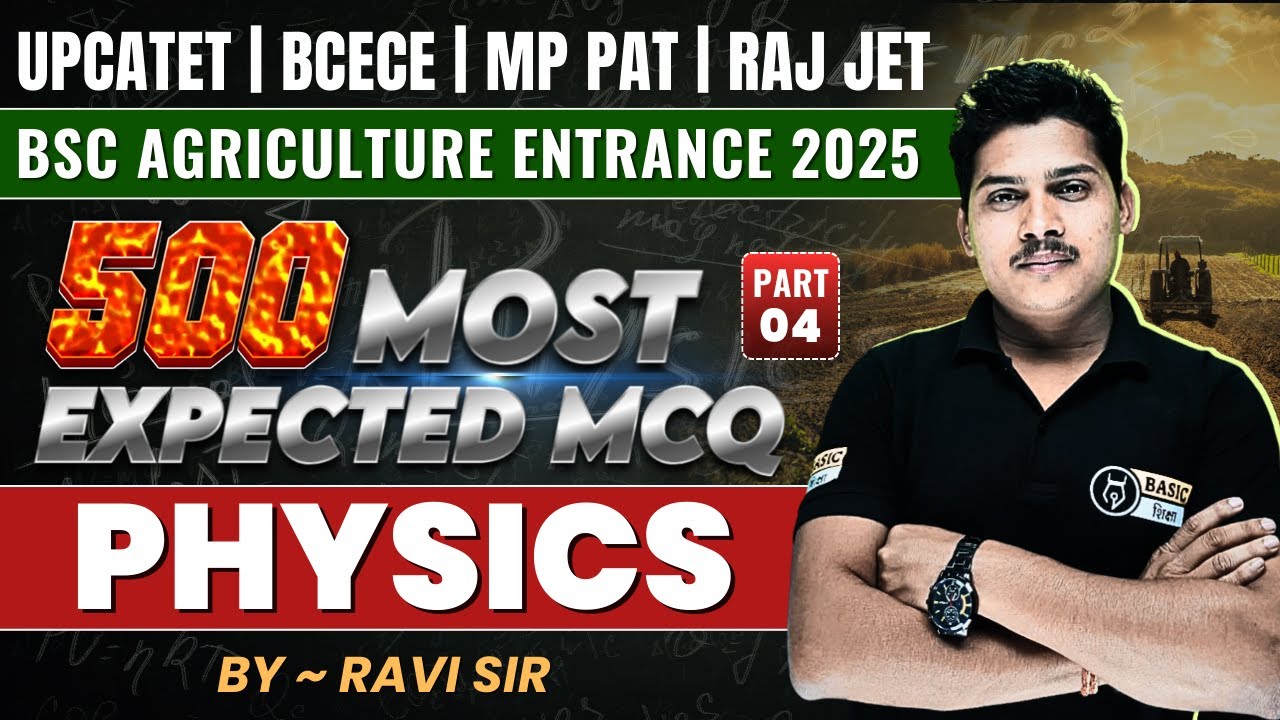 Physics 500 Most Expected MCQ - 4 | BSc Agriculture Prep 2025 | UPCATET | BCECE | MP PAT | RAJ JET