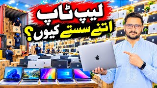 Apple Laptops Ki amazing Lot A Gai 😱 | Imported Laptops Wholesale market in Lahore