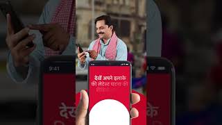 App demo_hindi screenshot 4