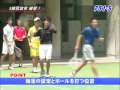 上宮・小牧監督 基礎からつくる!ソフトテニス必勝パターン
