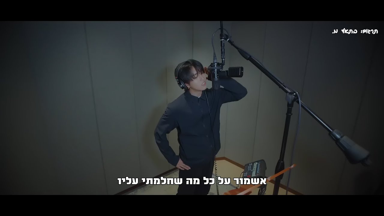 Han Updraft Updraft - HAN Stray Kids, Typhoon Family OST Part 3 HEBSUB - YouTube