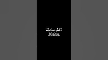 ﴿أفأمنوا مكر الله فلا يأمن مكر الله إلا القوم الخاسرون﴾ سورة الأعراف اسلام صبحيMuslim book