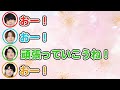 【ひょろっと男子たち】新生ひょろっと男子の4人のガチガチなオープニング!かわいい。