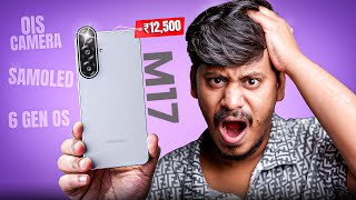 Is the Samsung Galaxy M17 the TOP BUDGET 5G Phone under ₹12,499*