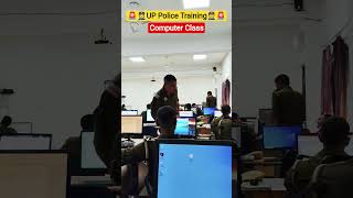 UP Police Training Computer Class #upp #shorts #uppolicetraining #gameape