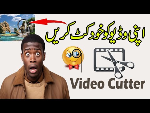 04 [Video Cutter with Python ] Python Video Processing and Analysis Course #pythoninhindi #python