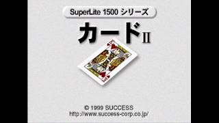SuperLite 1500 Series - Card II - Sony PlayStation - Intro & Title Screen