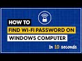 Find wi fi password on windows computer in 10 seconds