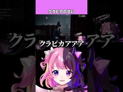サイレントヒル初デスはクラピカのせい【天鬼ぷるる/切り抜き】