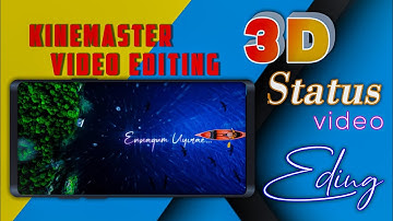 How to make 3D Moving Boat video editing in kinemaster Rain drop lyrics effect video editing தமிழ்