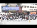 المؤتمر الليبي العام يقرر تشكيل