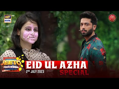 Jeeto Pakistan — Jeeto Pakistan | Eid Ul Azha Special | 2nd July 2023