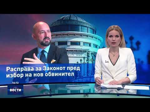 Вести во 16:00 на Сител Телевизија, 17.03.2026