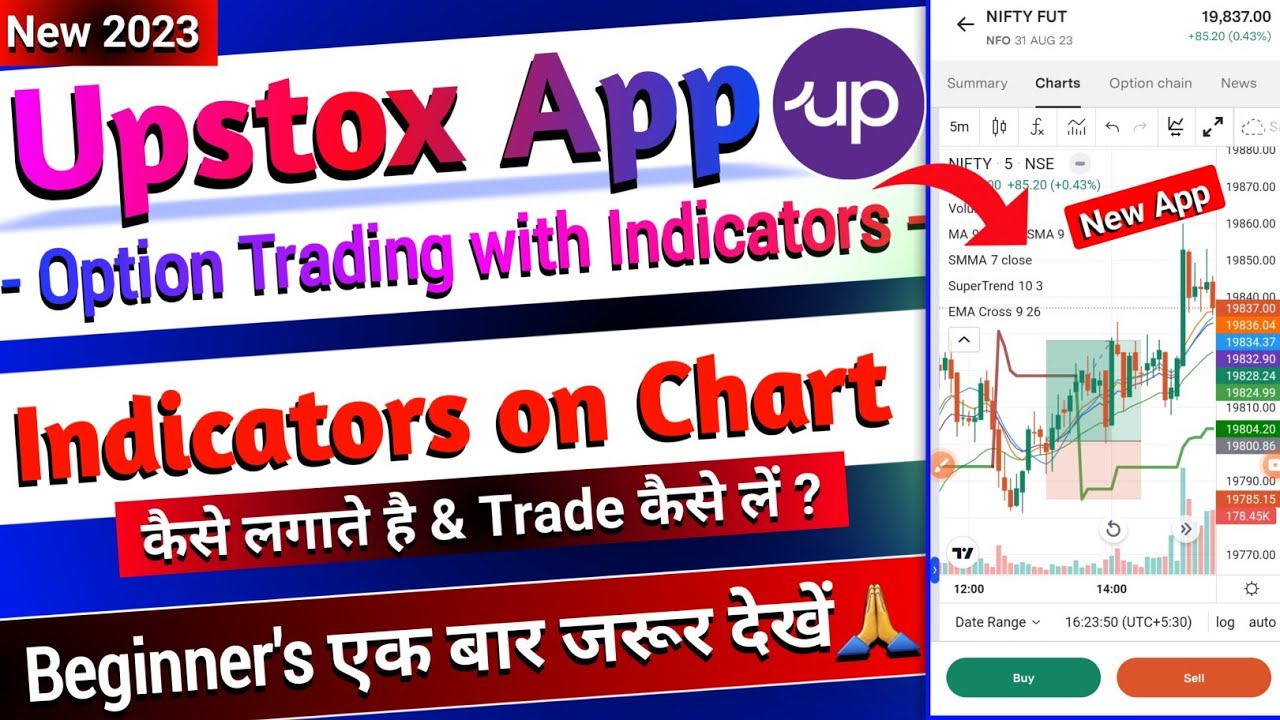 Upstox App Me Indicators Kaise Lagate Full Details 2023 Indicators Upstox App Me Indicators Kaise Lagate Full Details 2023 Indicators