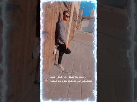 غم غمگین ترین شکست عشقی