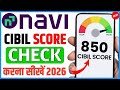 Navi app cibil score kaise check kare//Cibil Score Navi app//How to Check Cibil in navi app