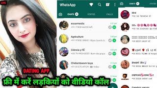 Girl number| girls number list free video call with girls dating app ladkiyon se baat karne wala app screenshot 3