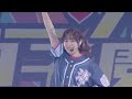 ラブライブ甲子園 Day1「全速ドリーマー」降幡爱&amp;内田秀&amp;Liyuu&amp;绘森彩&amp;菅叶和