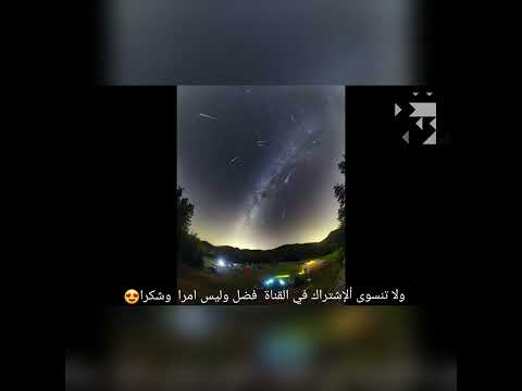 السلام عليكم أعزاء المشهدين هادي هيا البدية لتنزيل قصص واقعية وشكرا ولا تنسوى ألإشتراك في القناة