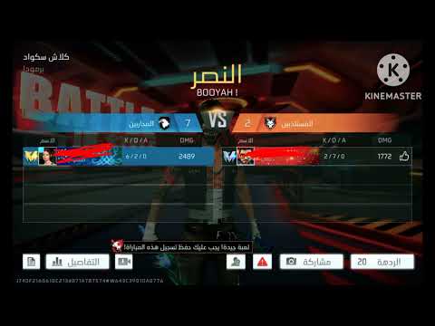 هل من متحدي