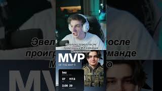 twitch:evelone2004 #evelone #evelone192