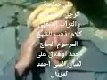 قصيده وعظيه للشيخ سي احمد وهلال رحمه الله