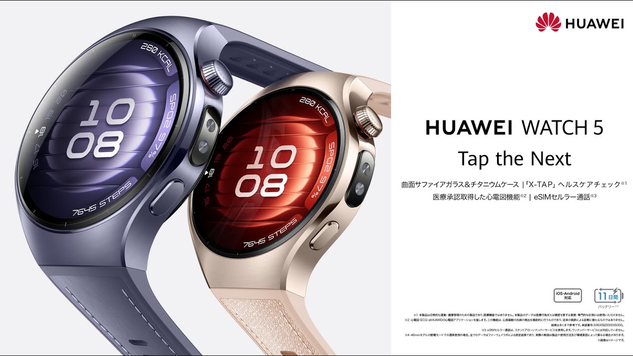 HUAWEI   スマートウォッチ HUAWEI WATCH GT 5 46mm スマートウォッチ