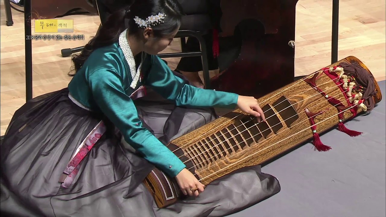 3 거문고 협주곡 거문고로 그리는 풍경 작곡 정대석 거문고 최현정 - YouTube