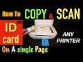 How to Copy & Scan ID card both sides on One Page ?
