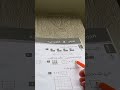 الضرب في 3 للصف الثاني كتاب التمارين صفحة 12 رياضيات الفصل الثاني