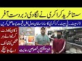 Best Wholesale Crockery Market in Pakistan | Gul Plaza Karachi | Sasta Khareed | @Abbas Ka Pakistan