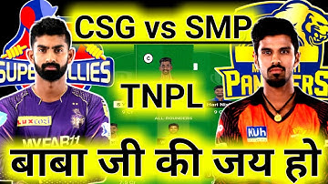CSG vs SMP Dream11, CSG vs SMP Dream11 Prediction, CSG vs SMP TNPL Dream11 Team Today, CSG vs SMP