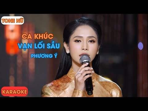 Karaoke Vạn Lối Sầu - Phương Ý